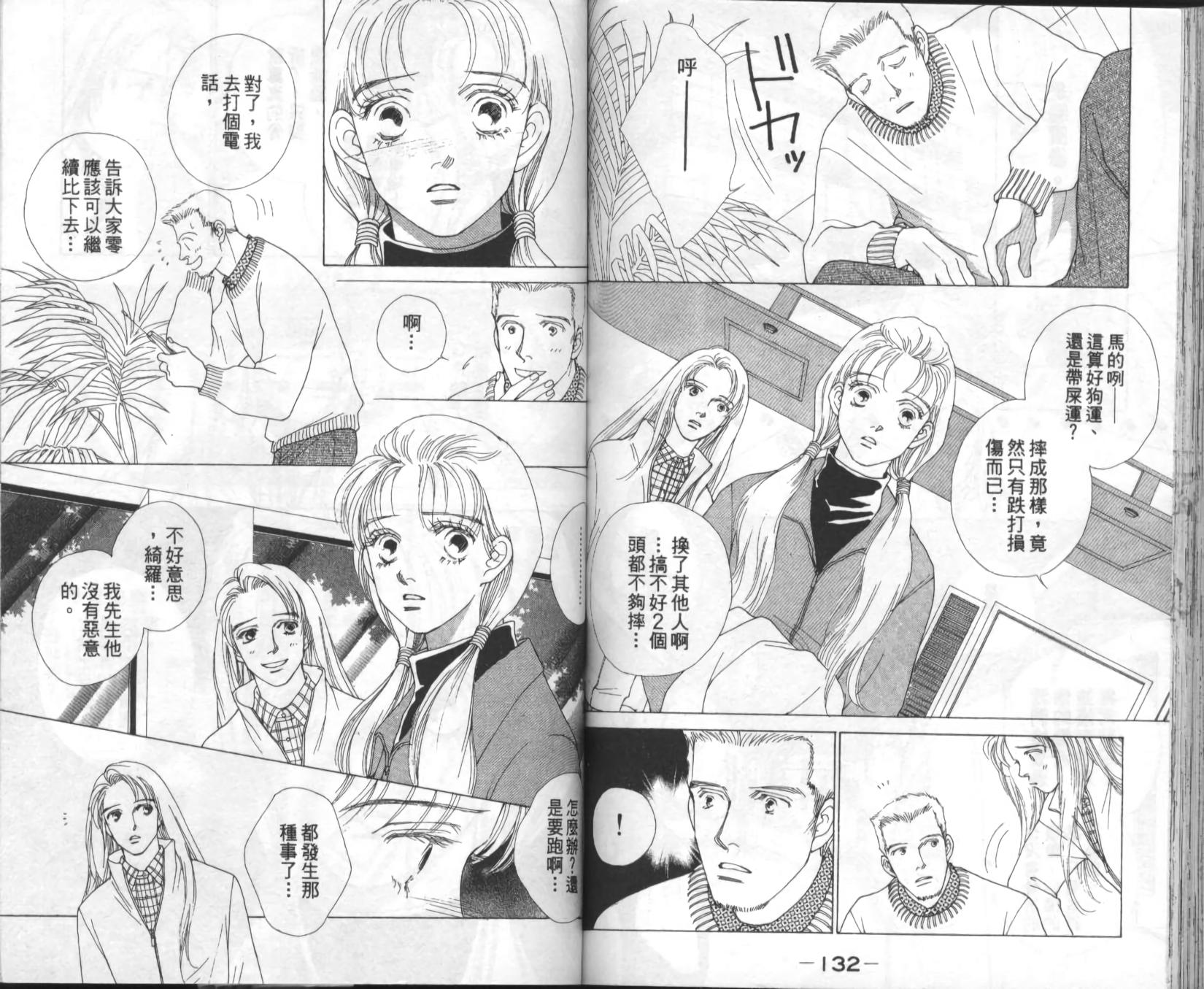 第64页