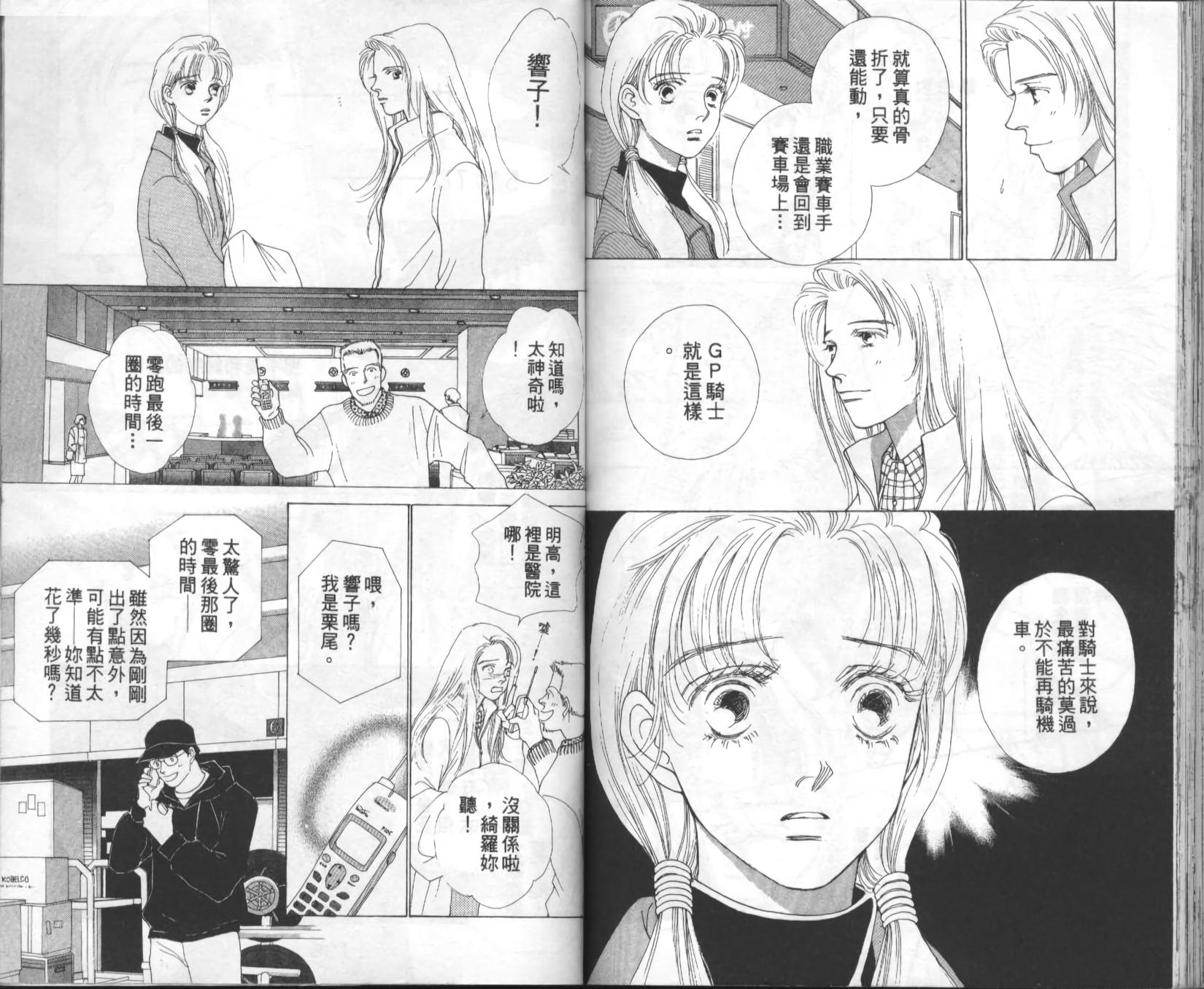 第65页