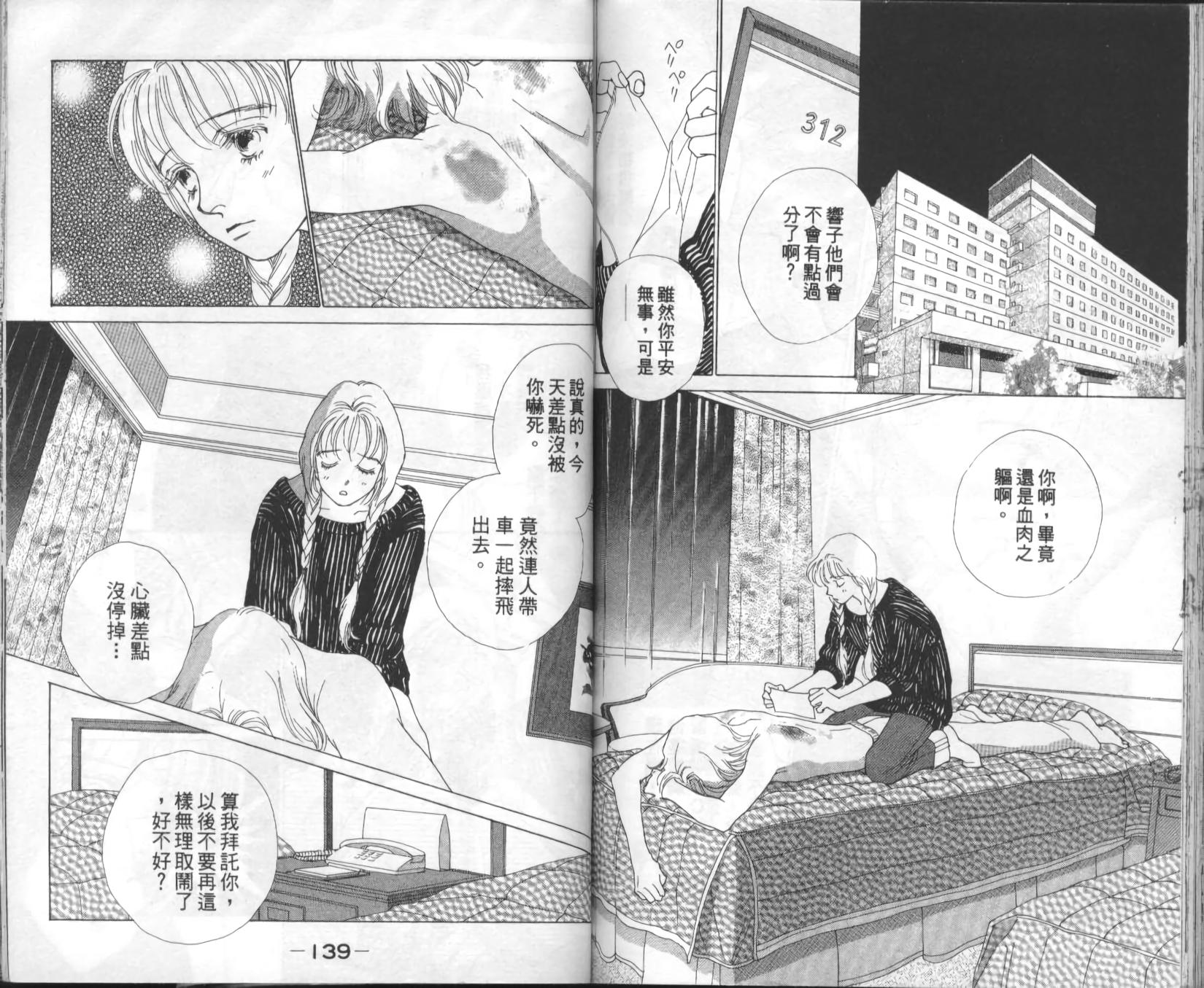 第67页