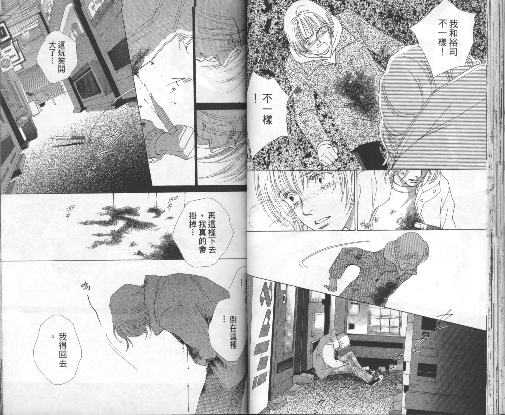 第49页
