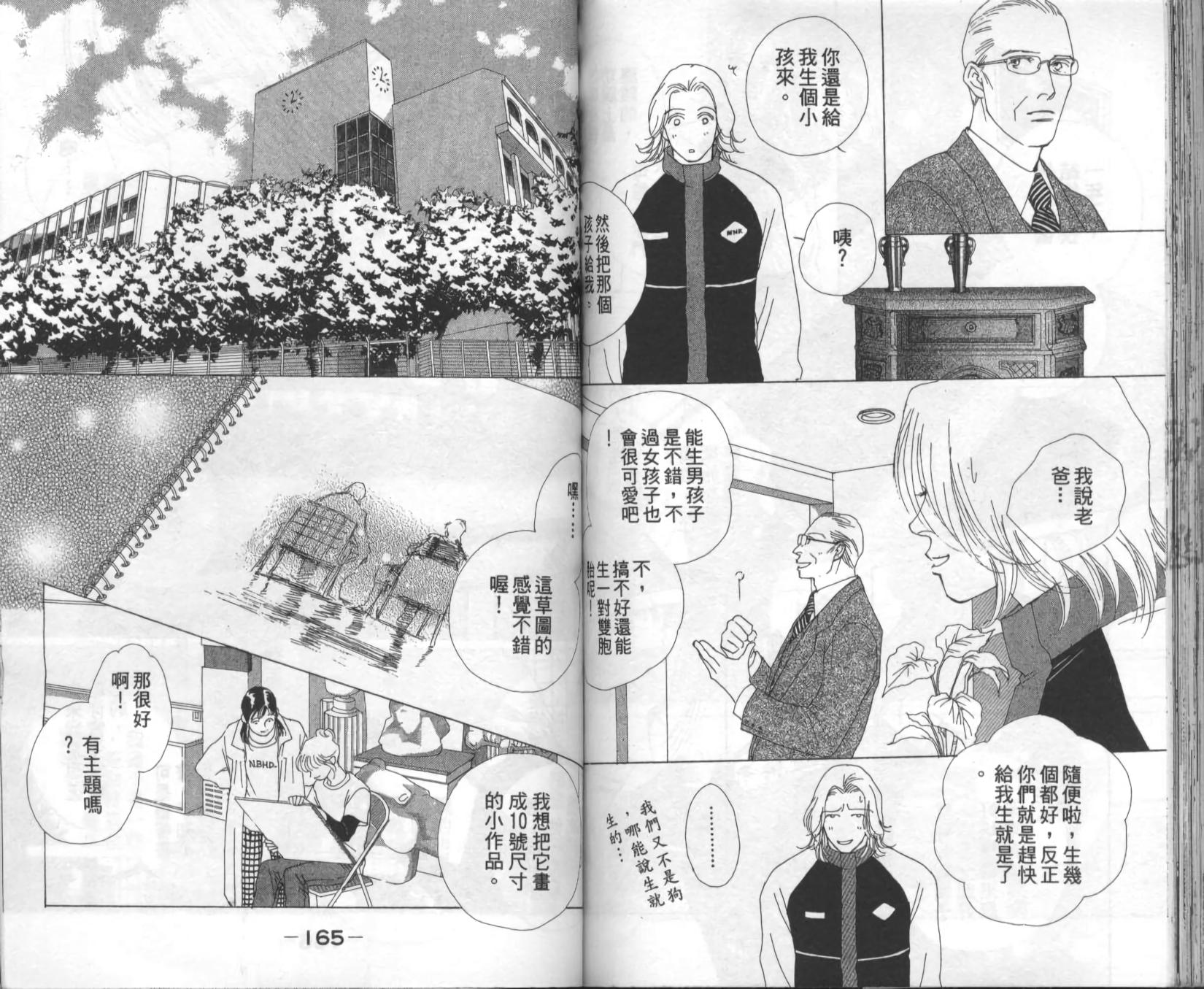 第80页