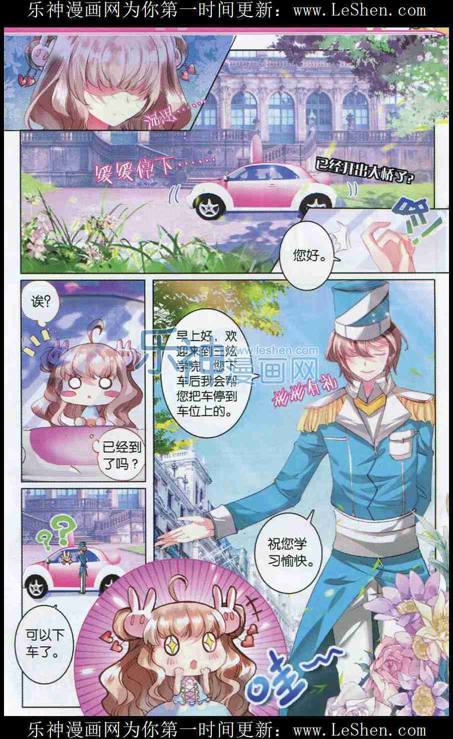 第3页