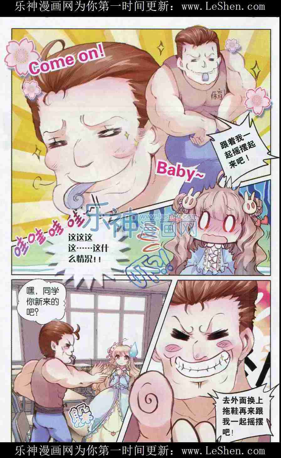 第8页