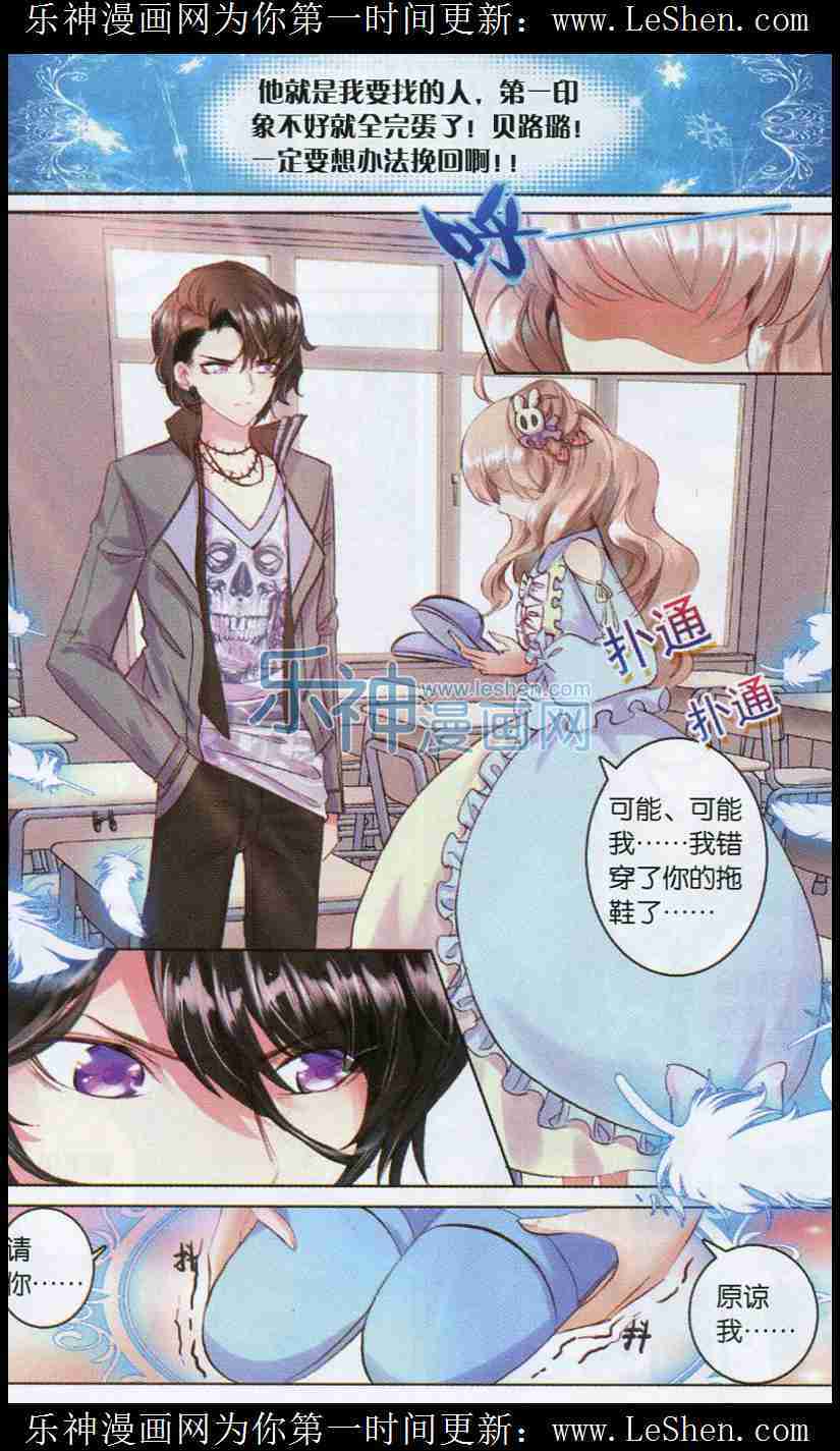 第16页
