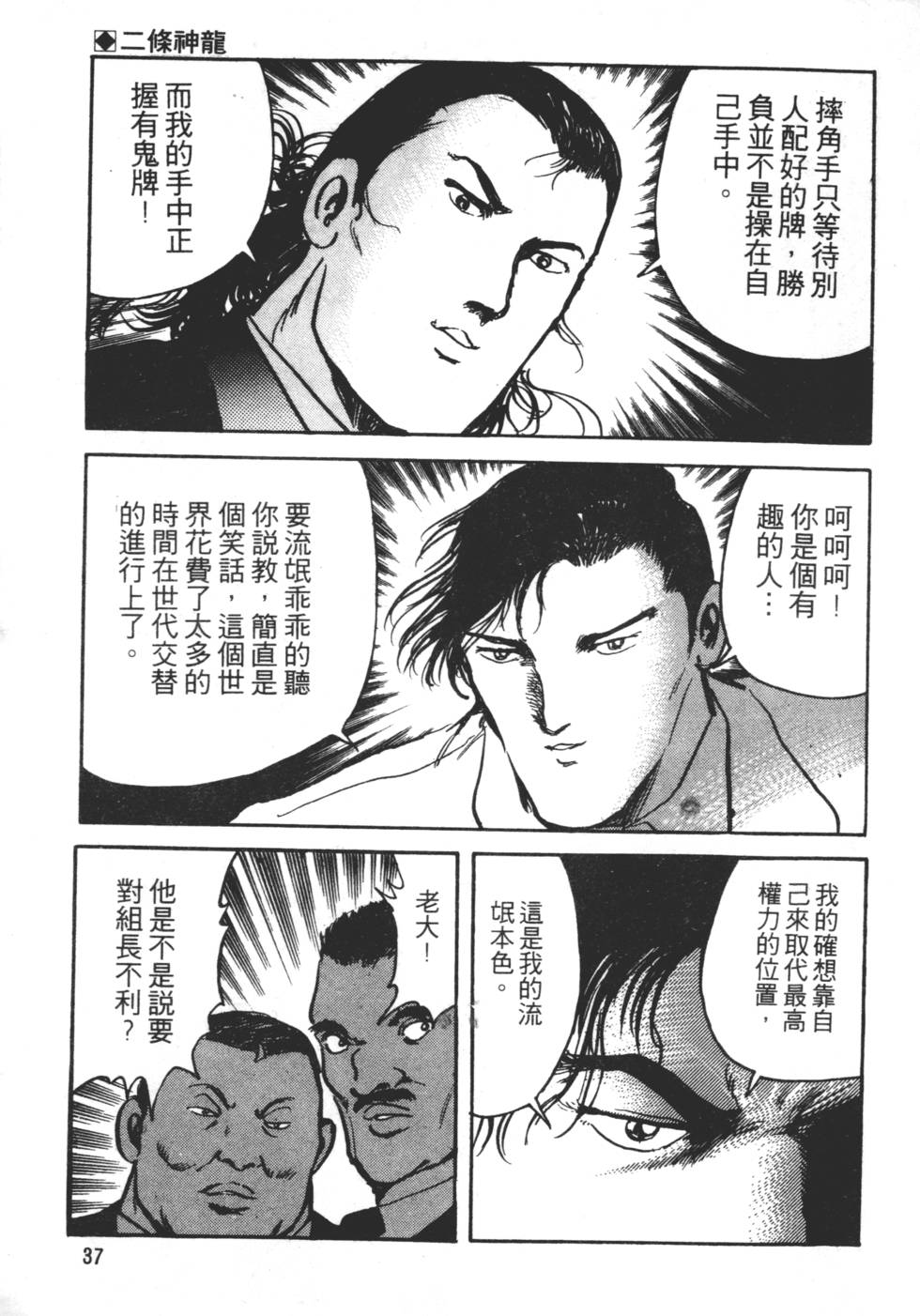 第35页
