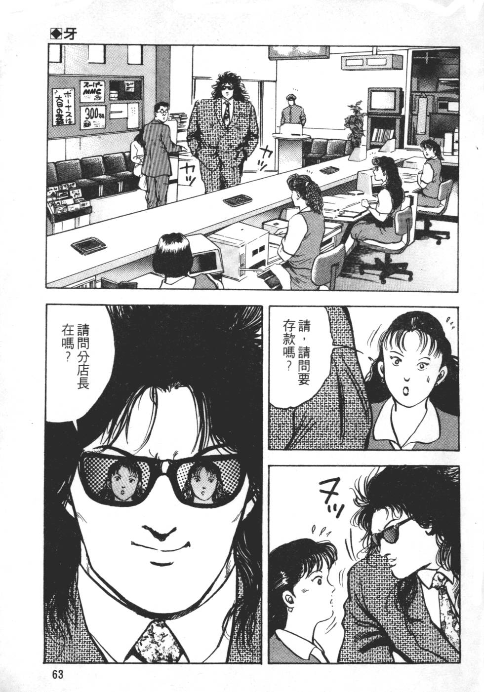 第61页