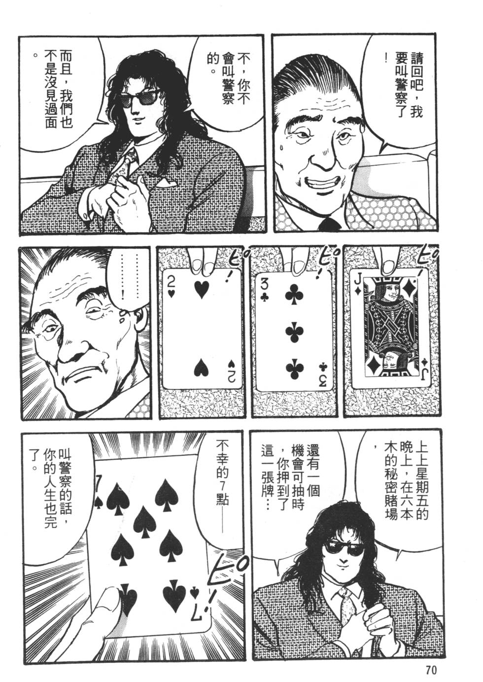 第68页