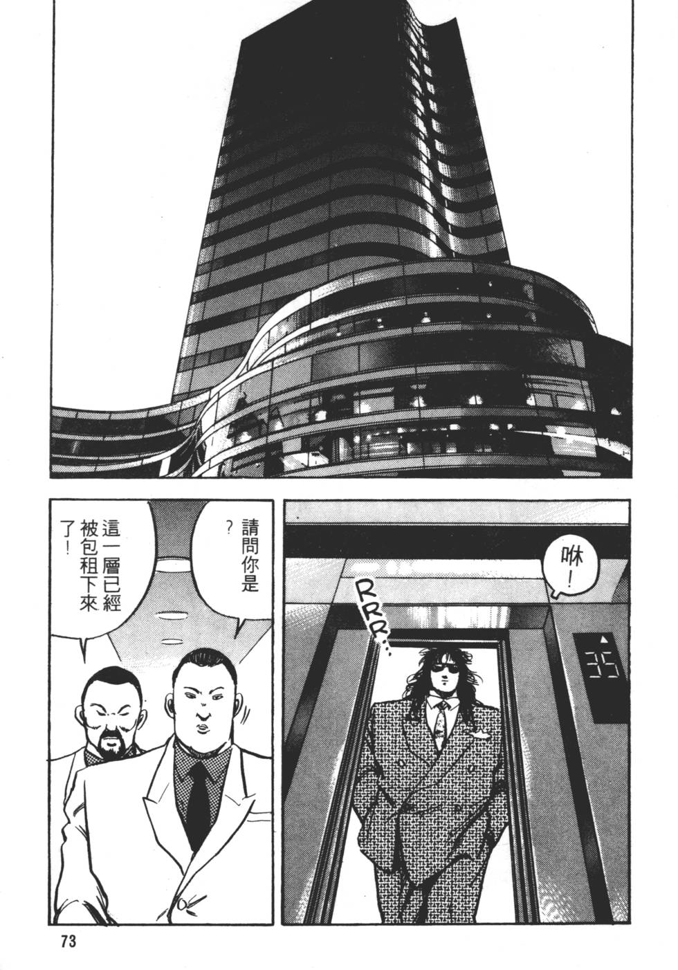 第71页