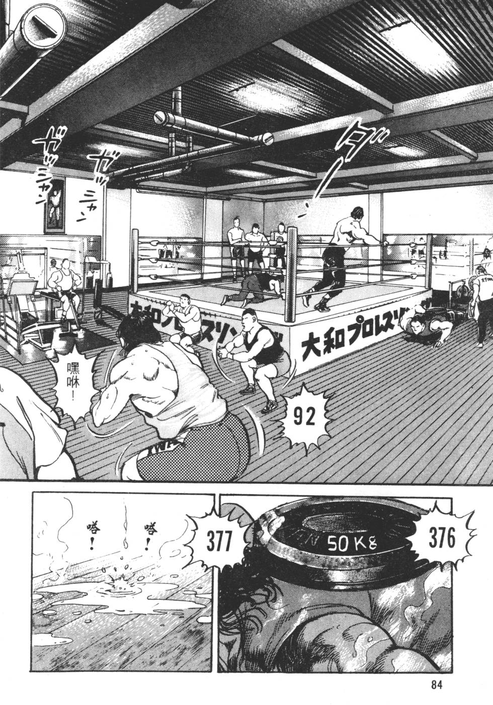 第82页