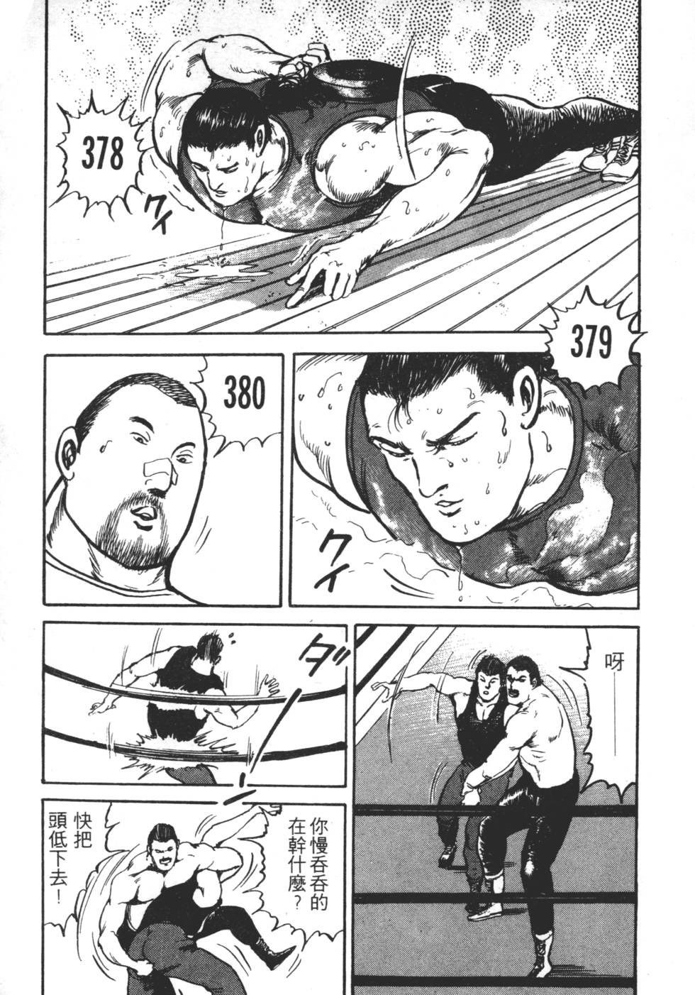 第83页