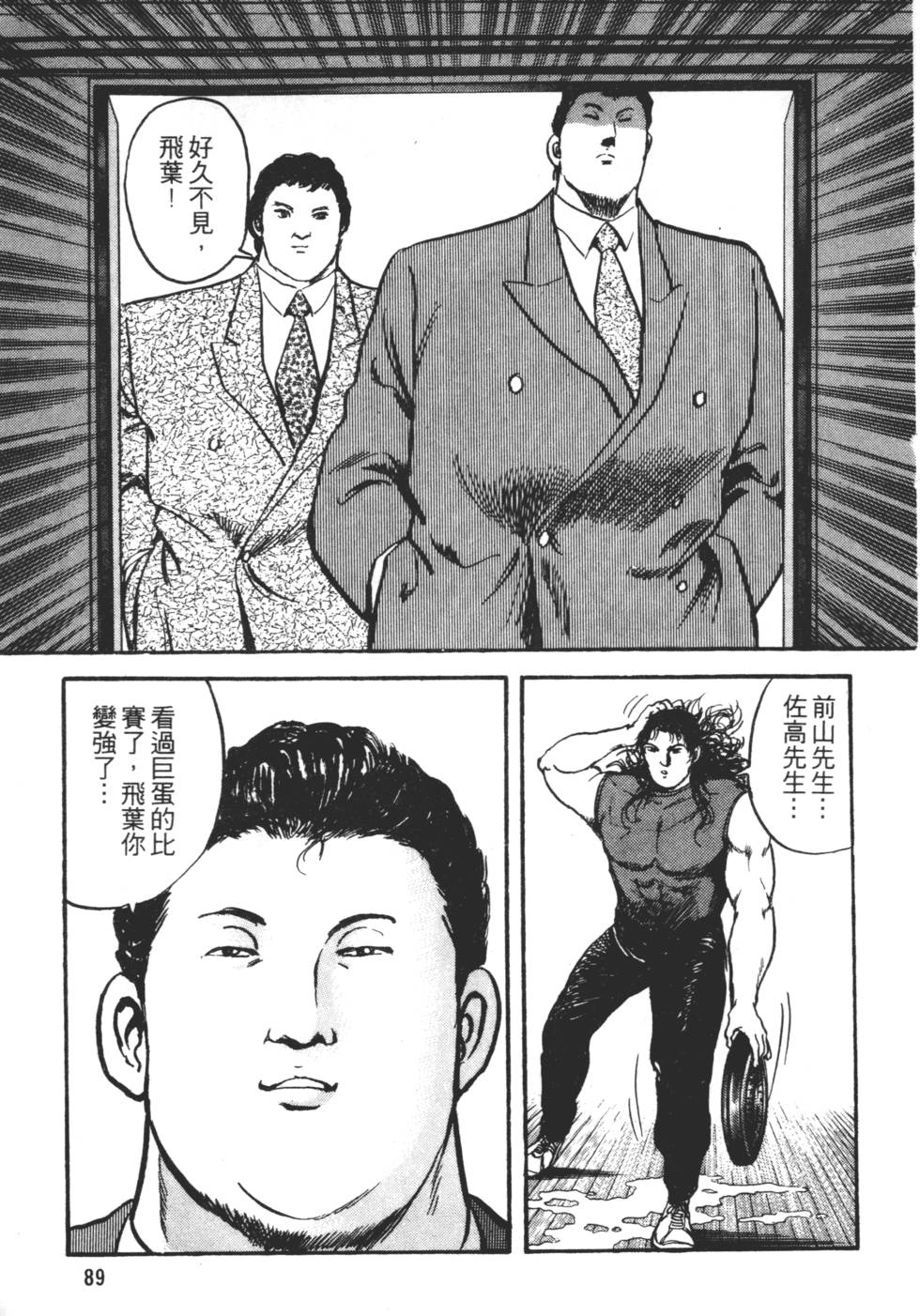 第87页
