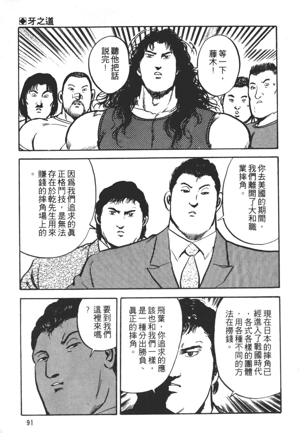 第89页