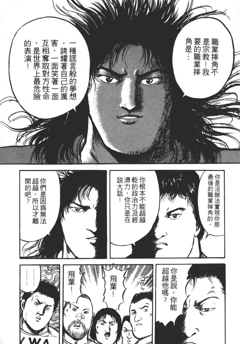 第91页