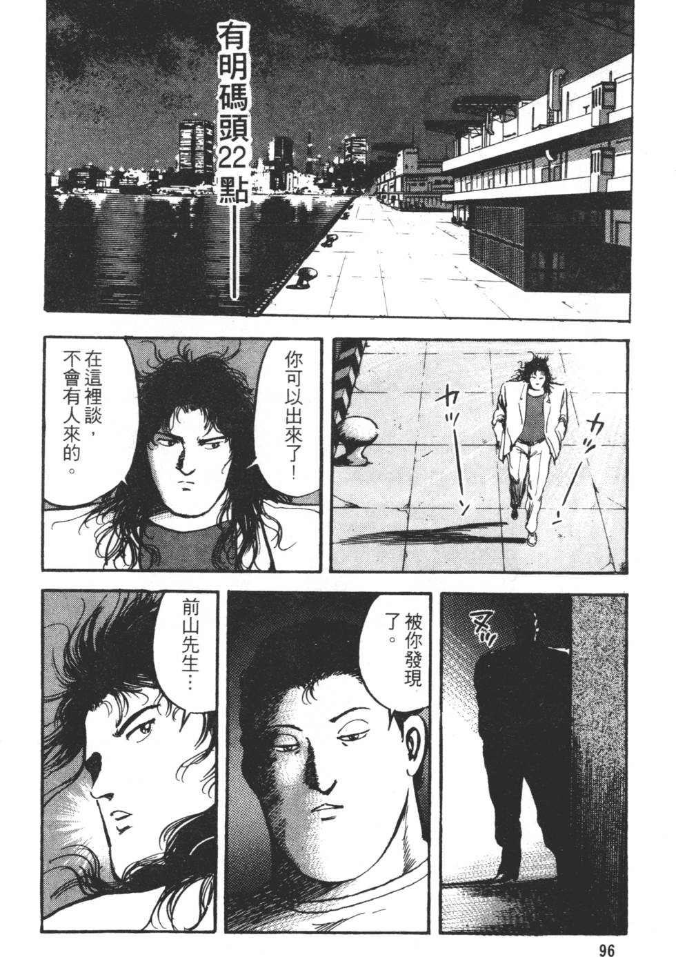第94页