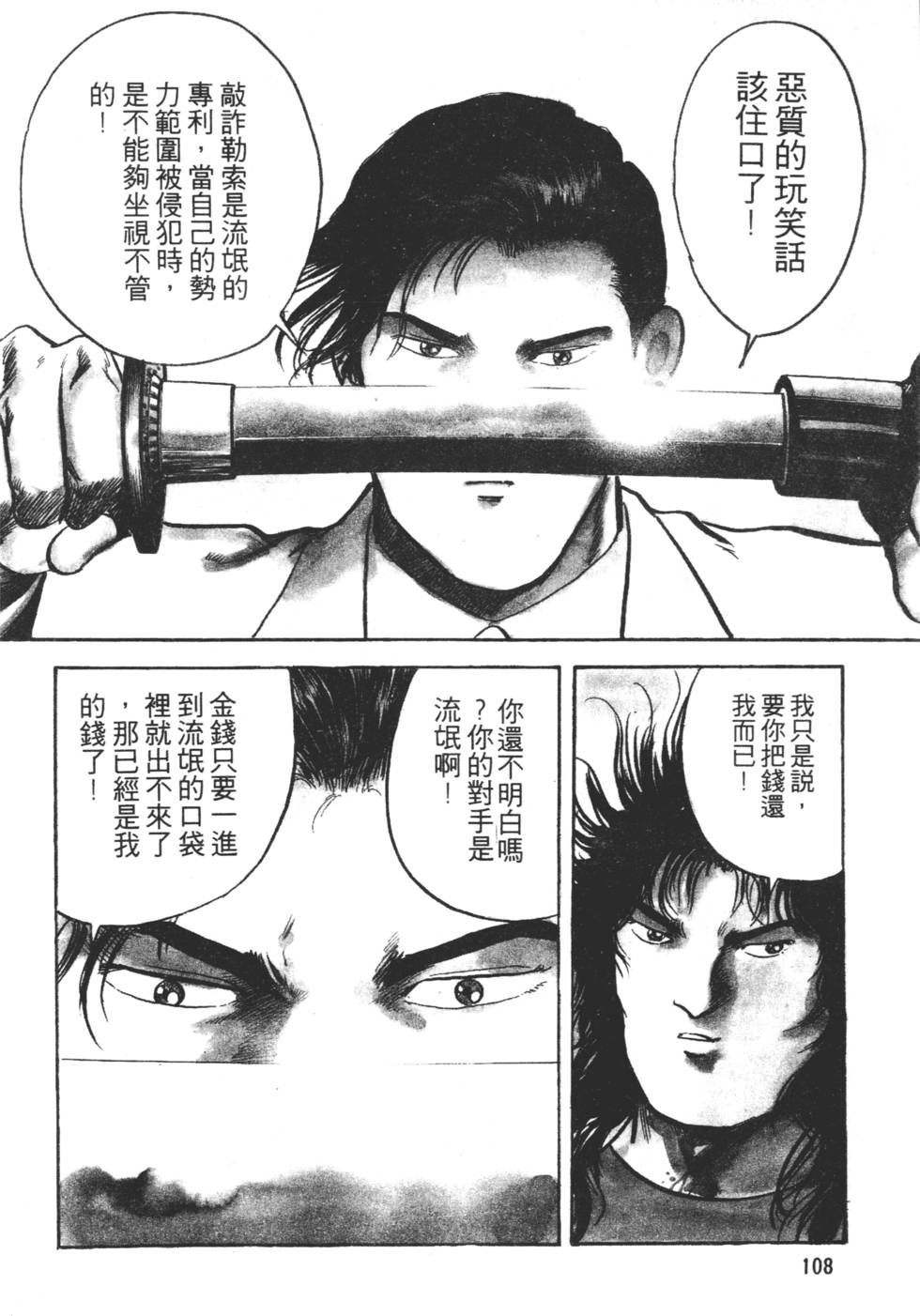 第106页