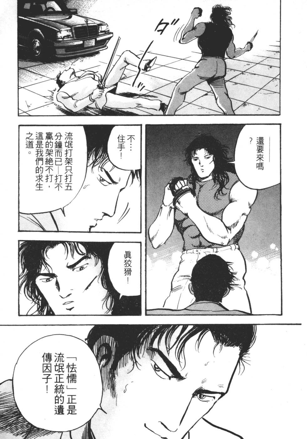 第117页