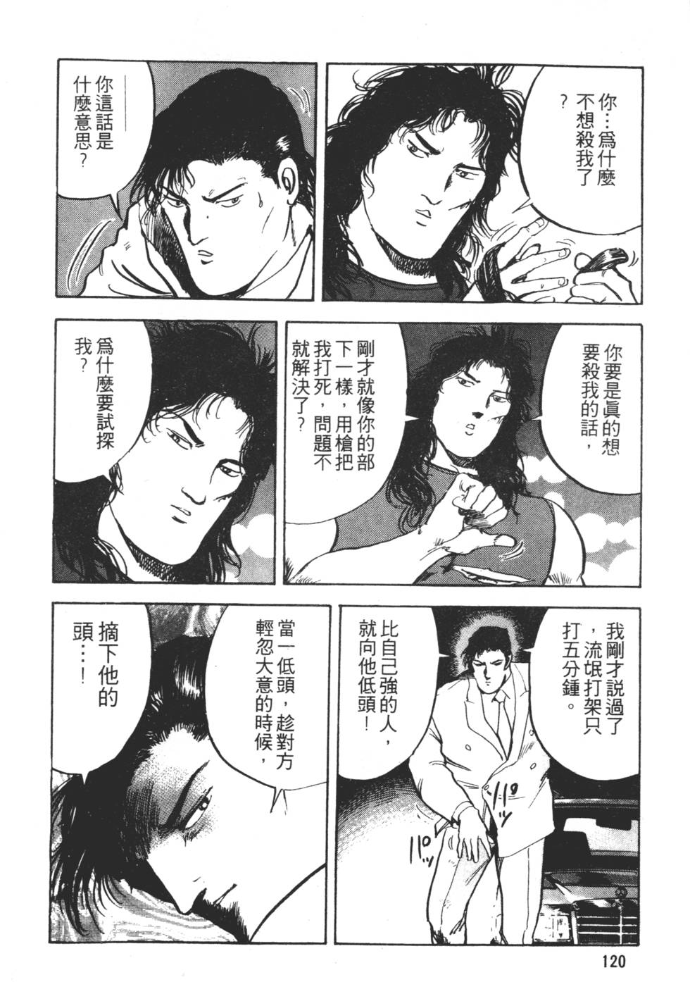 第118页
