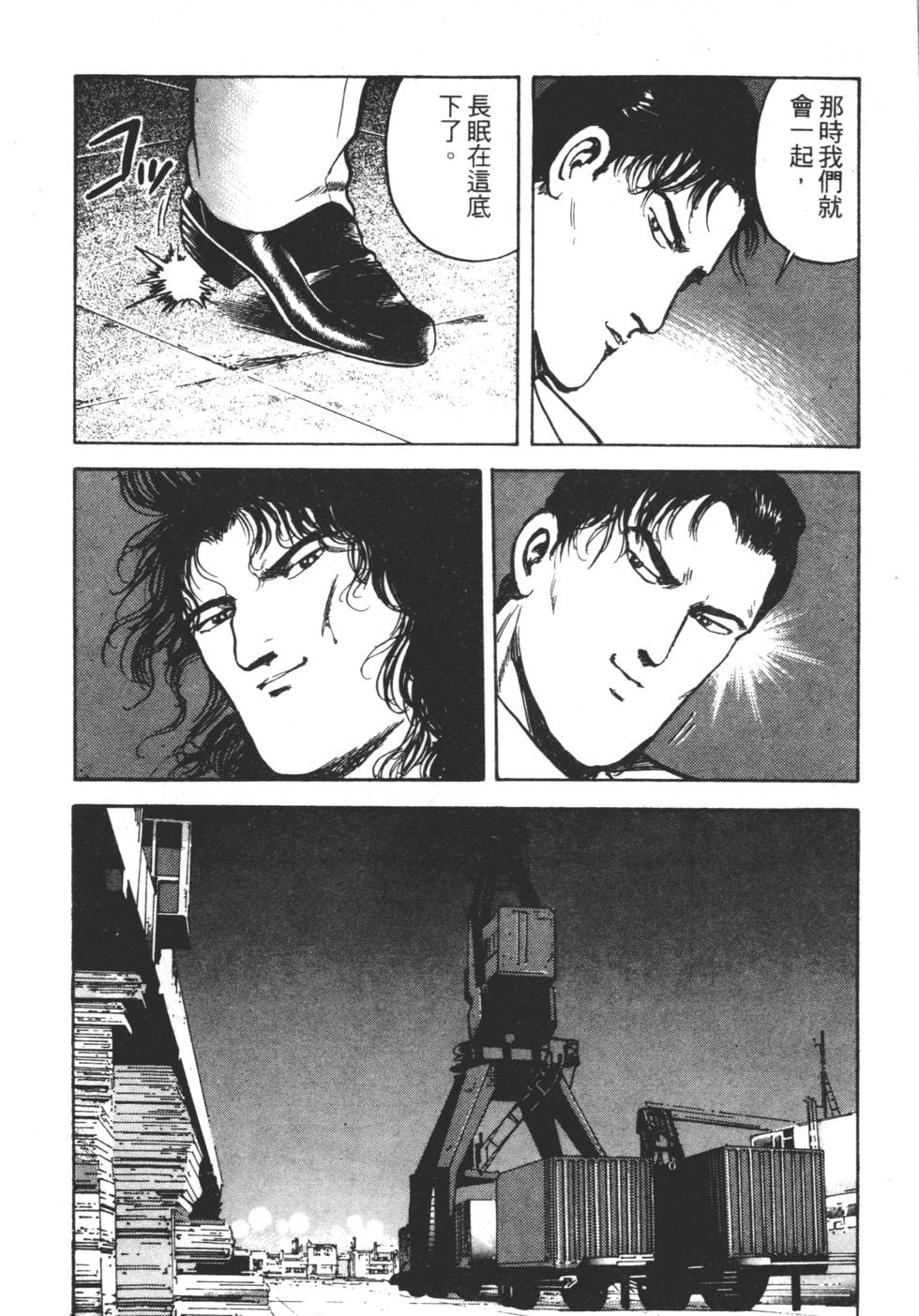 第120页