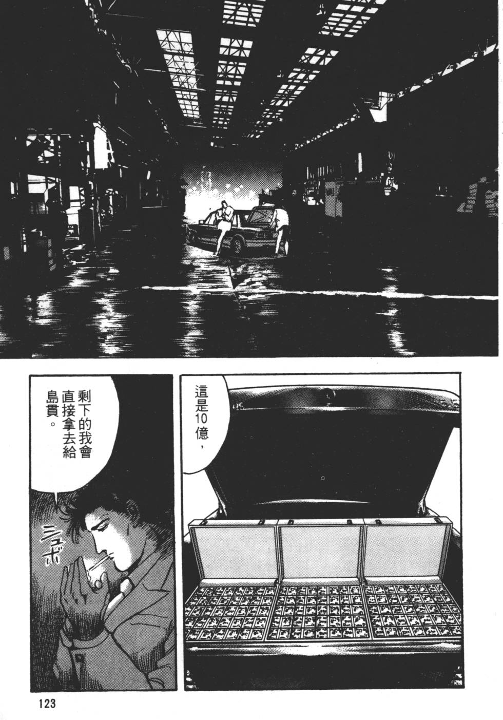 第121页