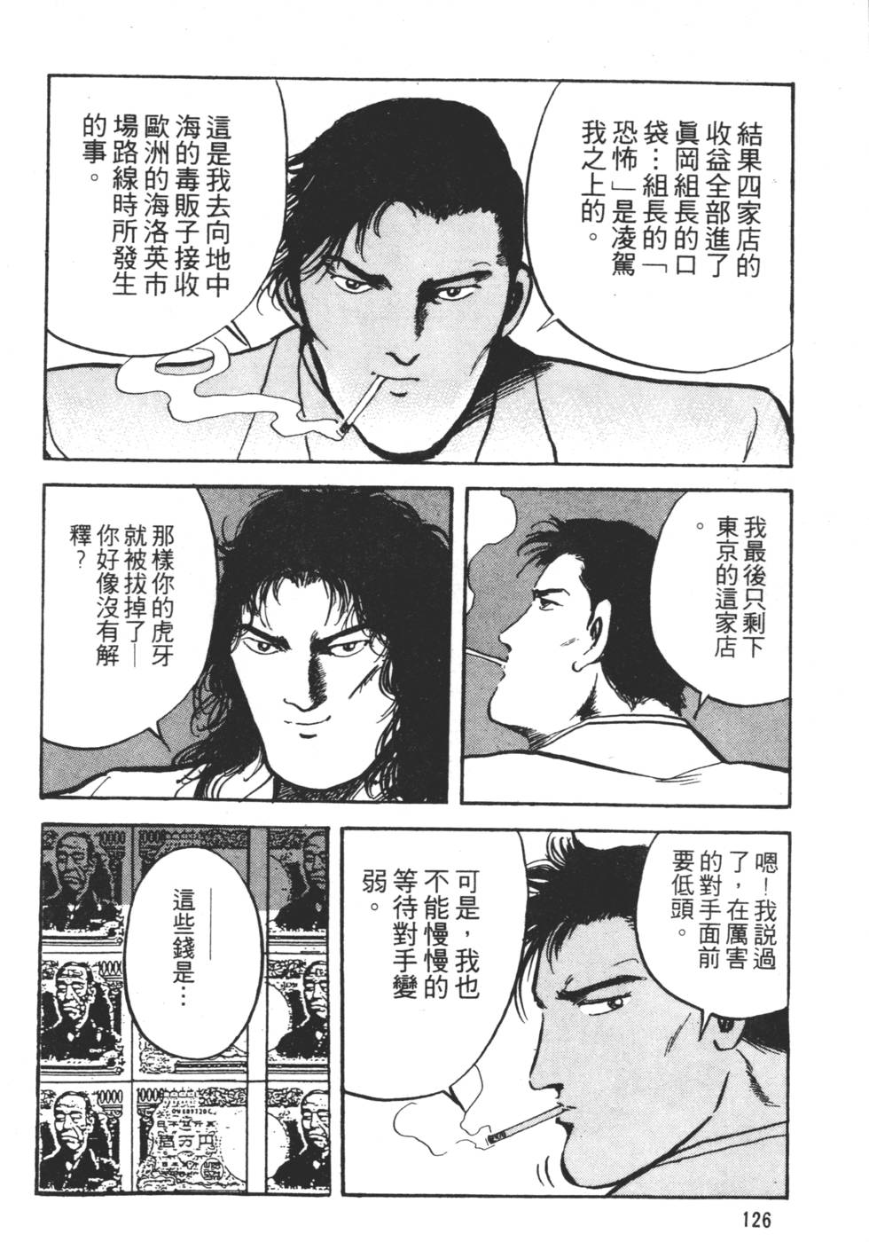 第124页