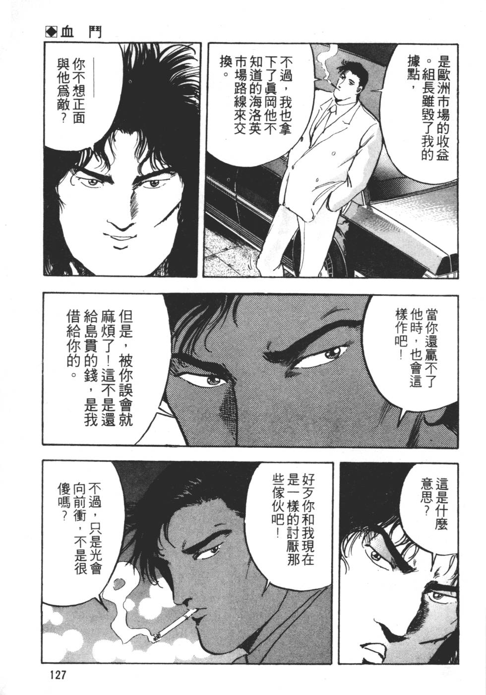 第125页