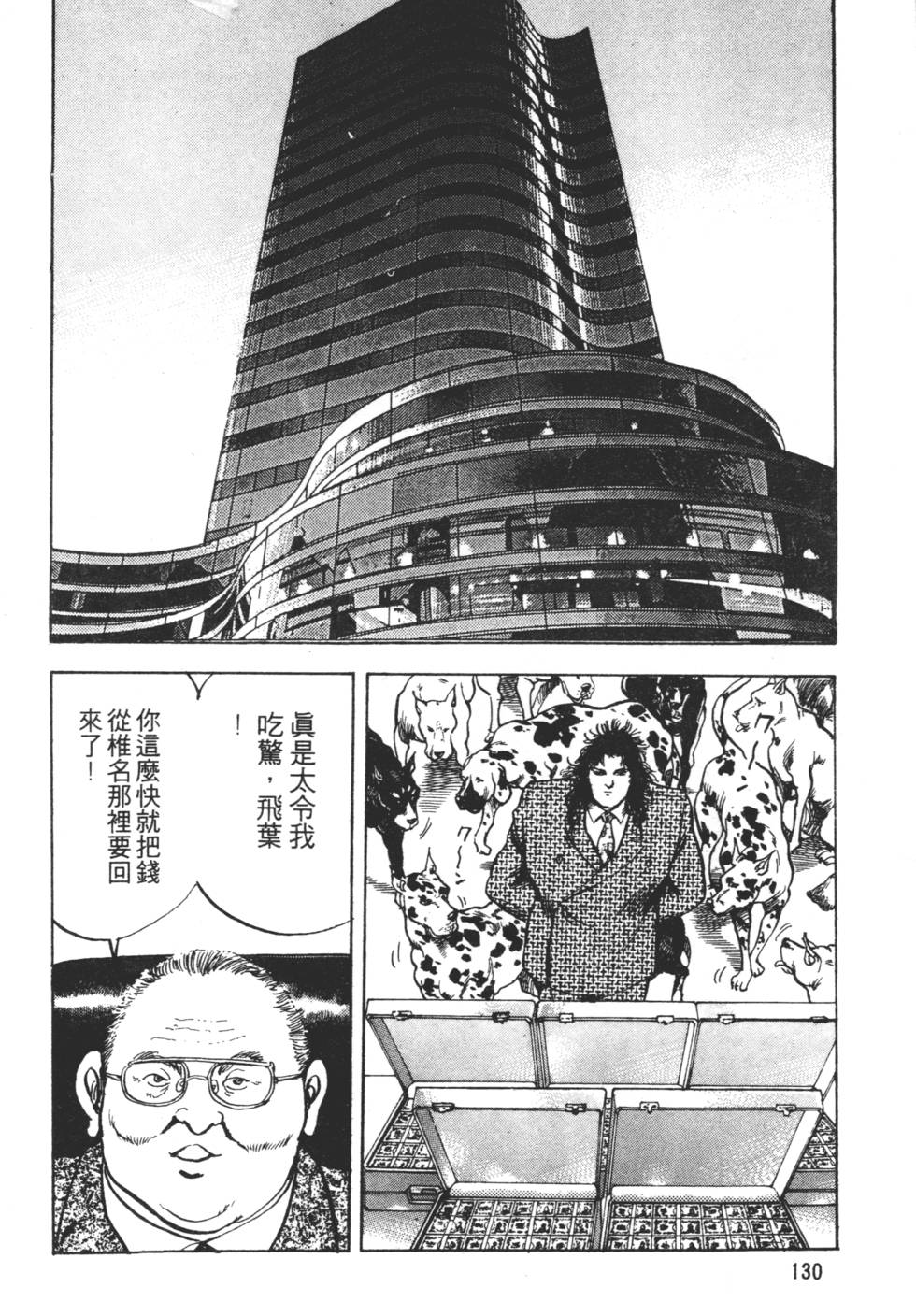 第128页