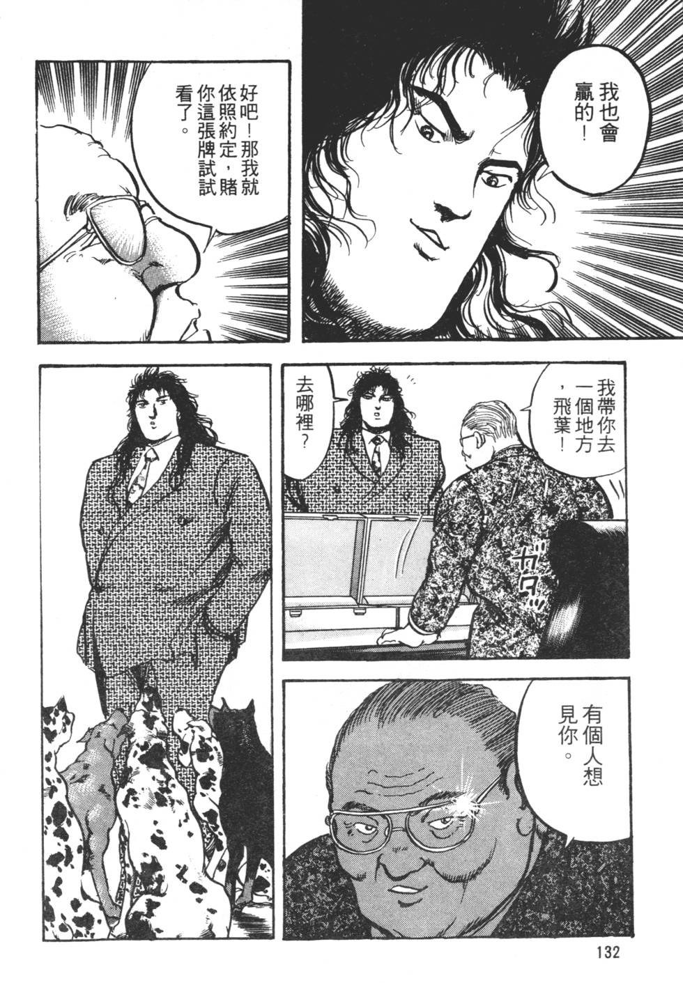 第130页