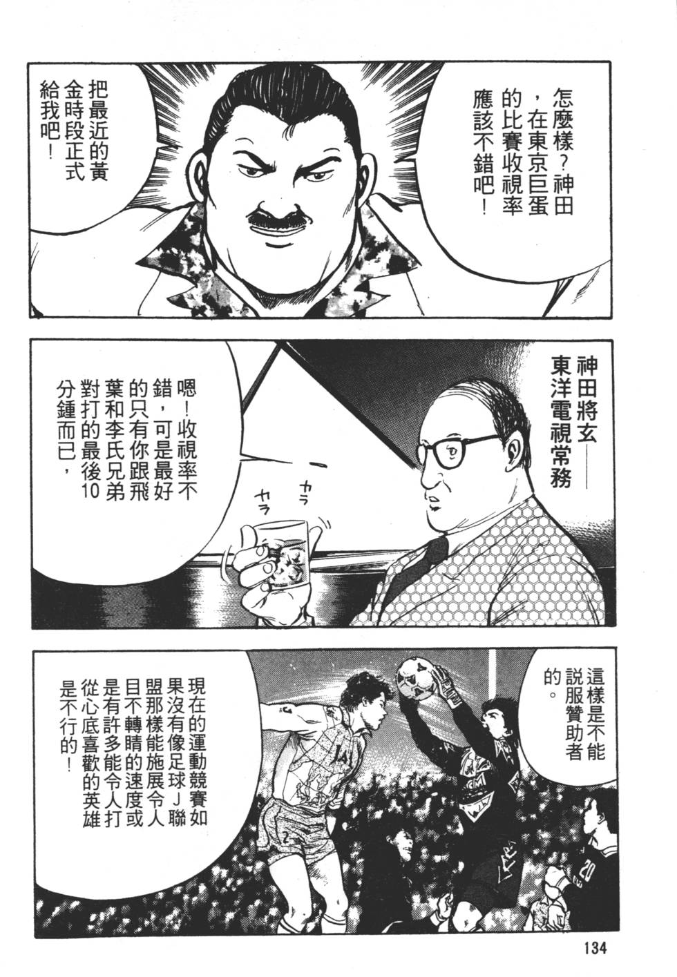 第132页