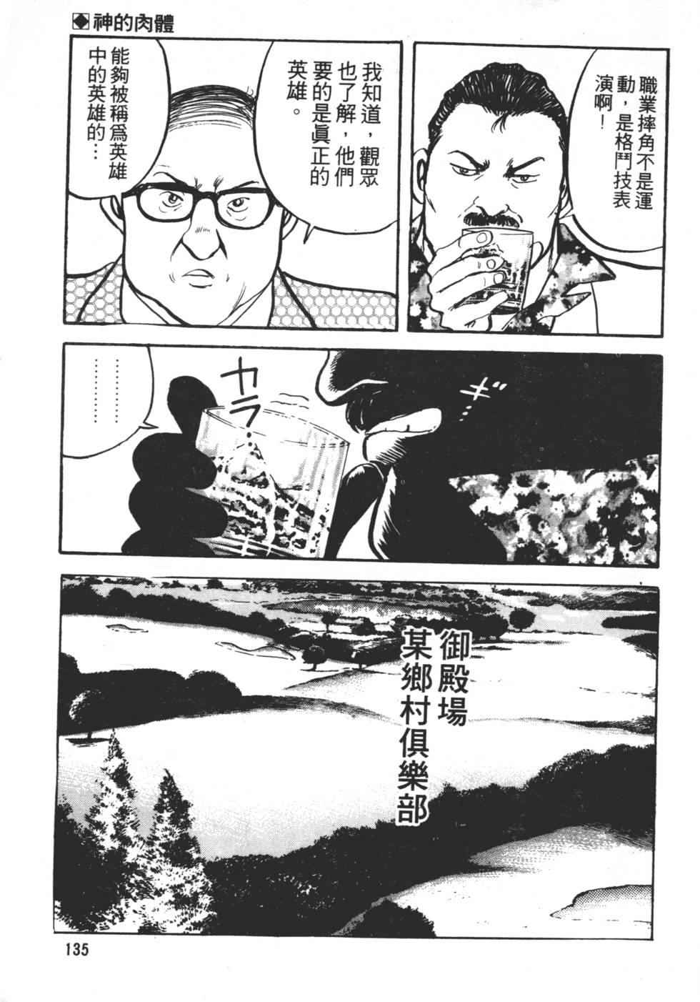 第133页
