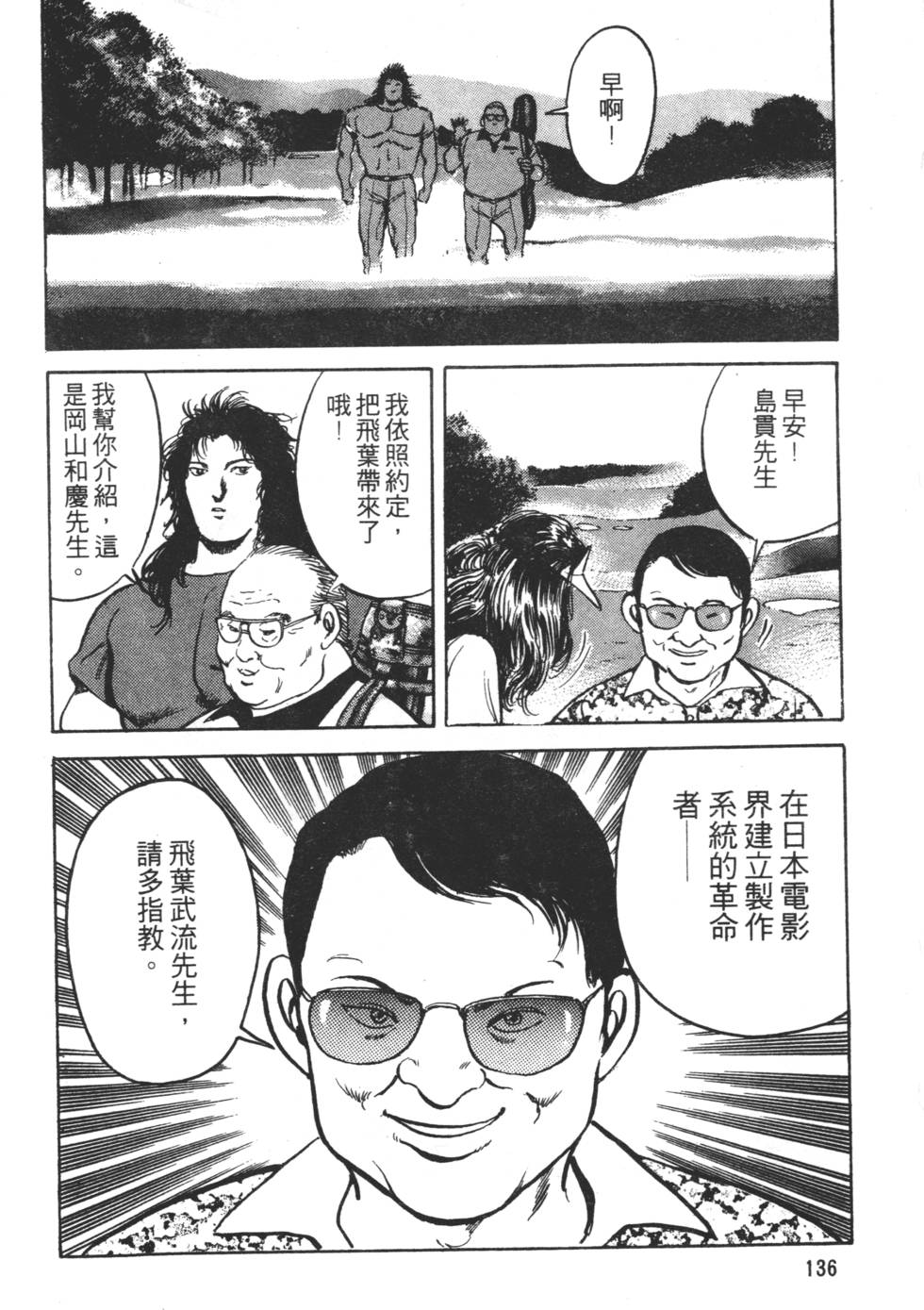 第134页