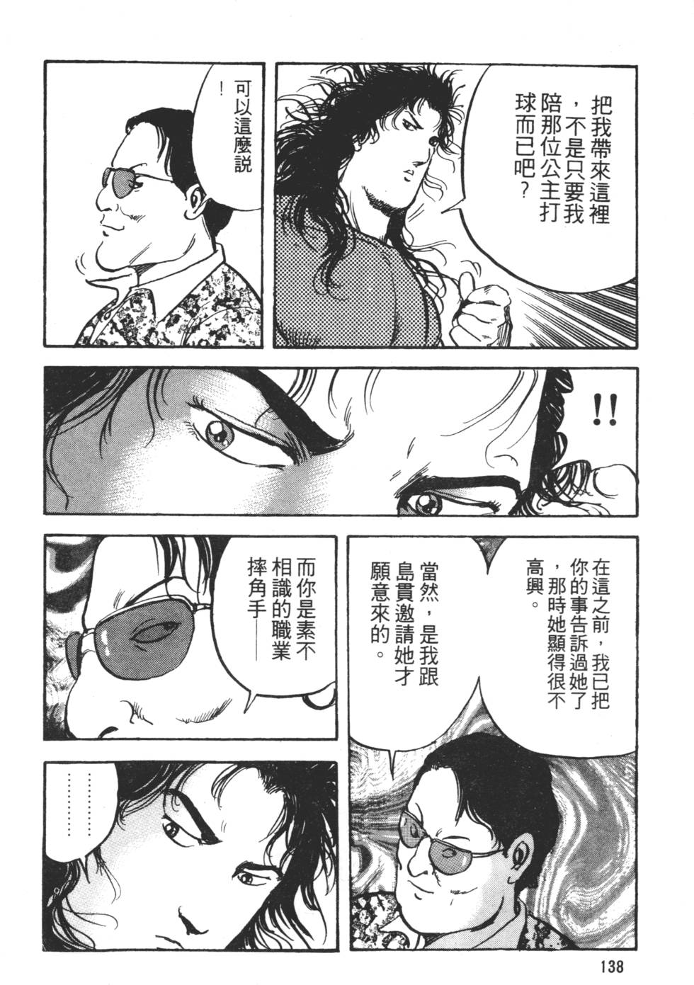 第136页