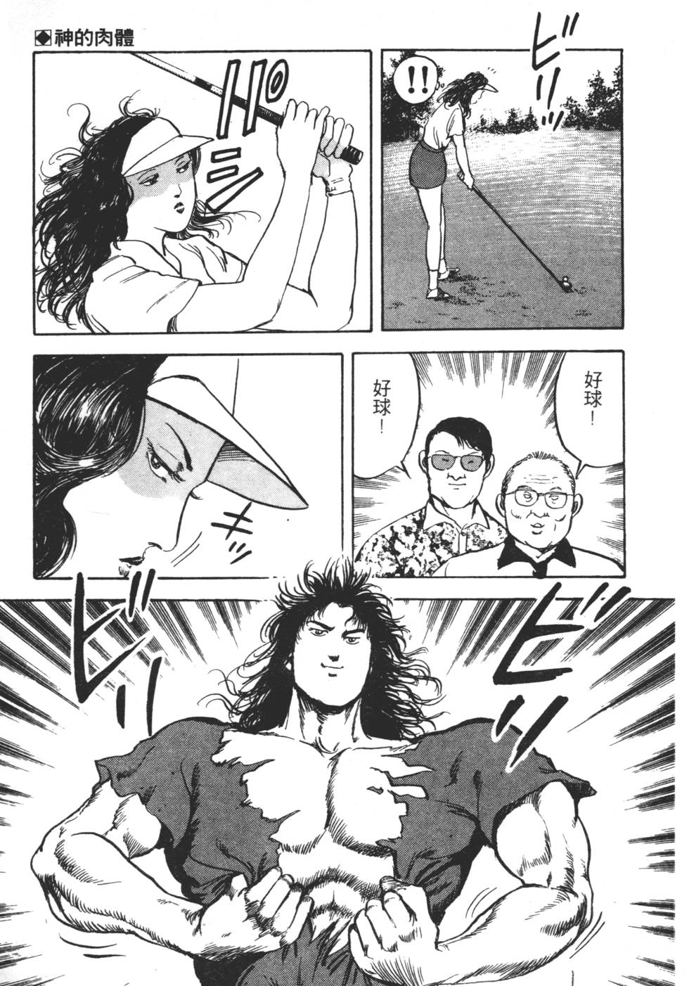 第139页