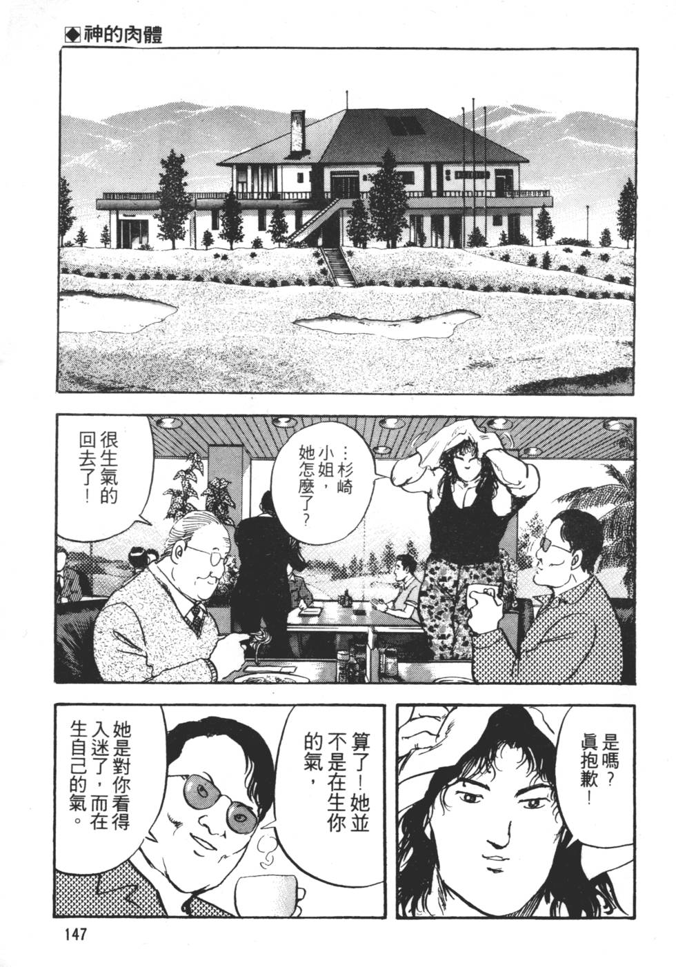 第145页