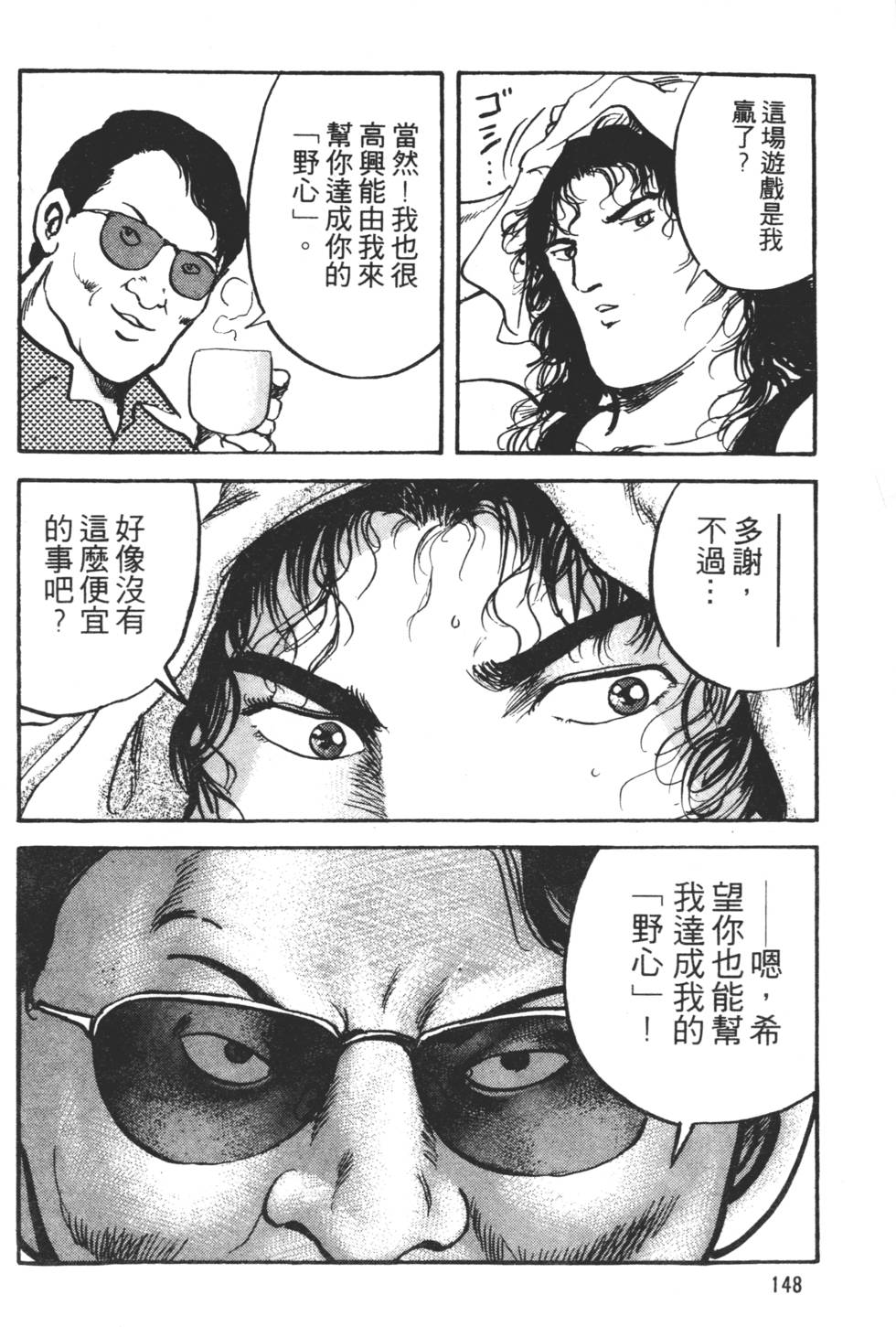 第146页