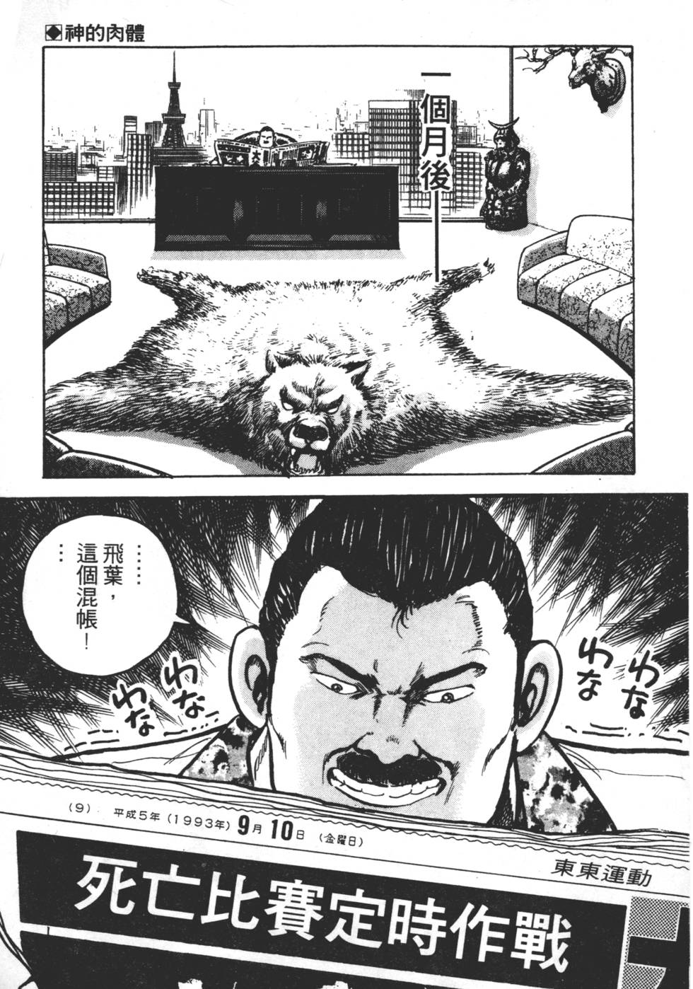 第147页