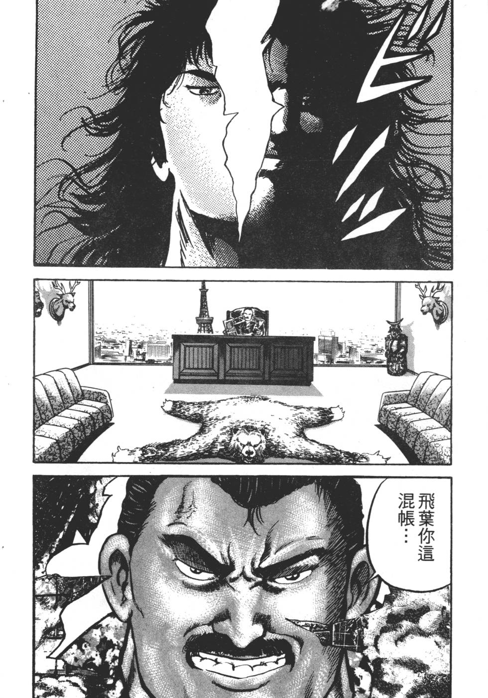 第150页