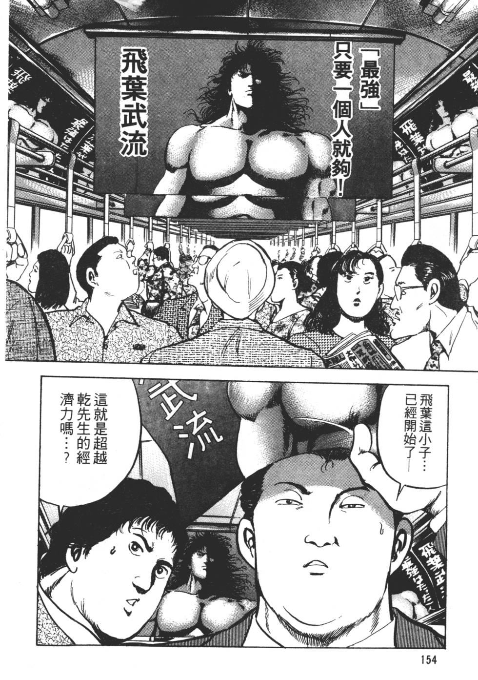 第152页