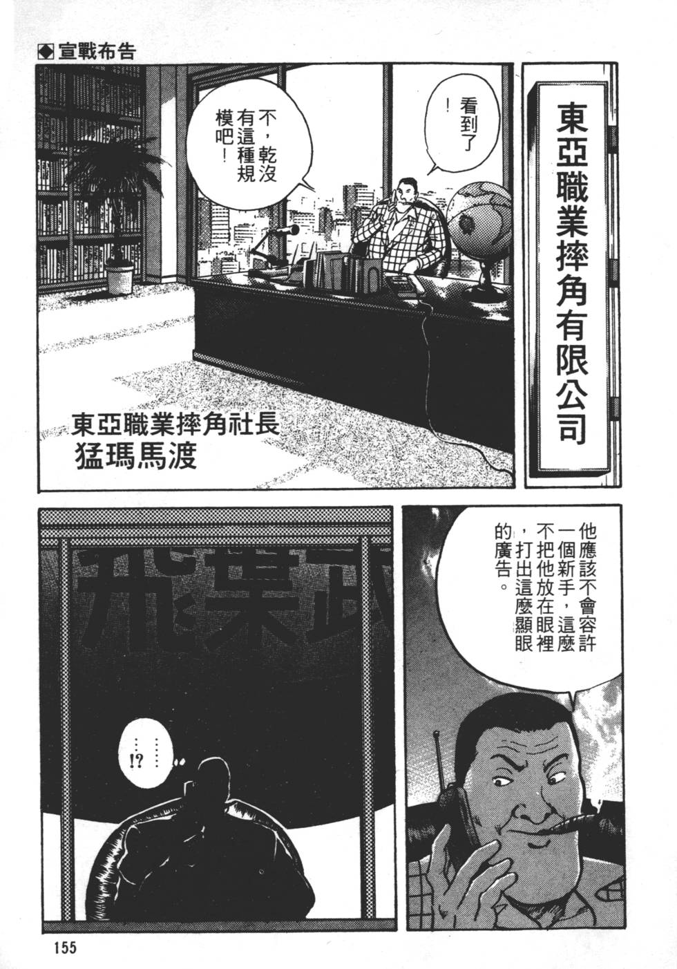 第153页