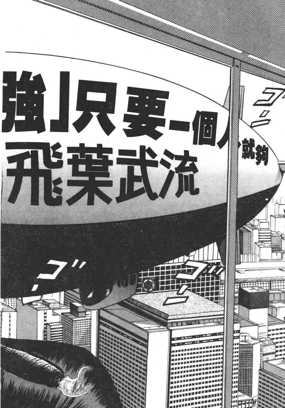 第154页