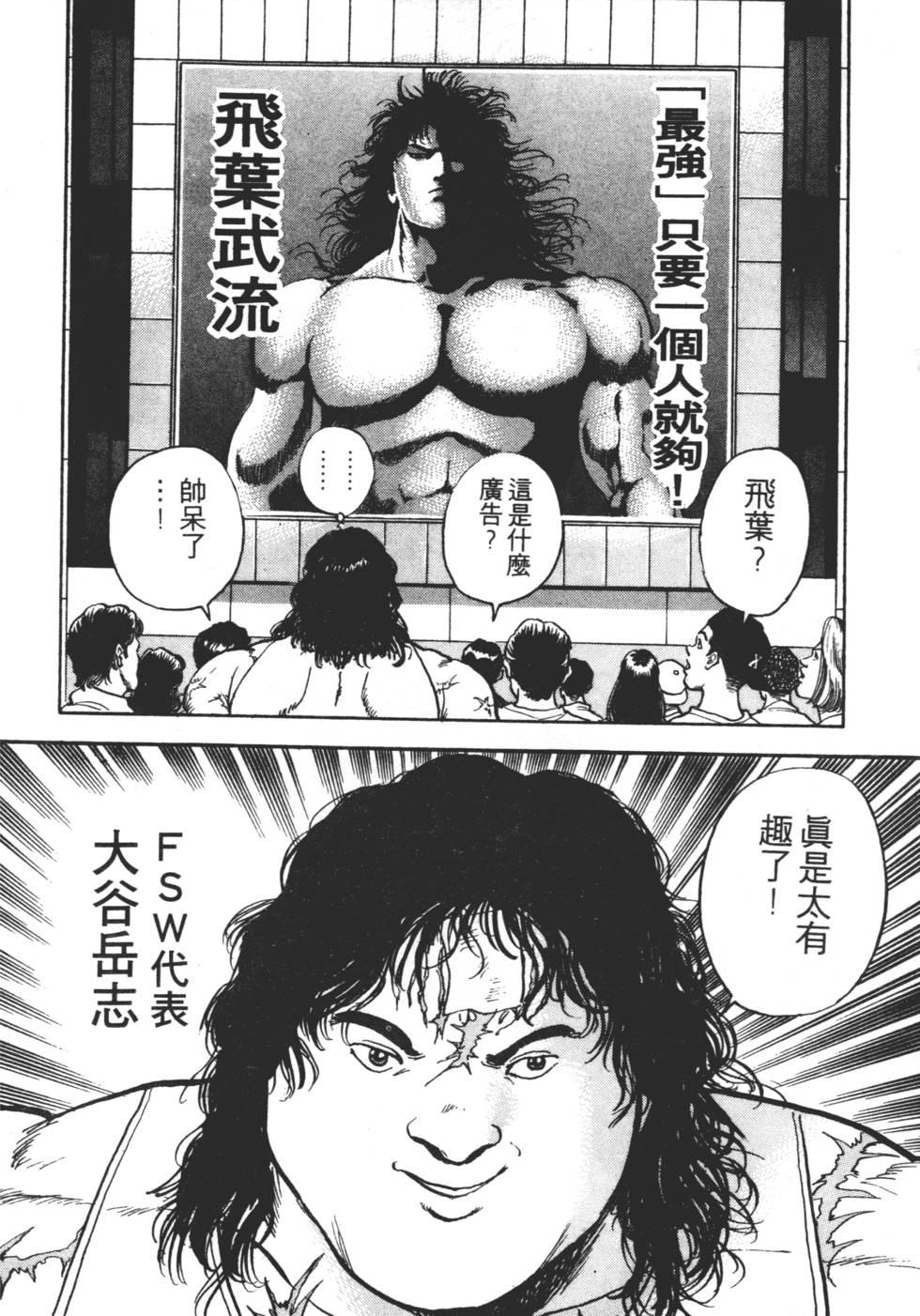 第156页