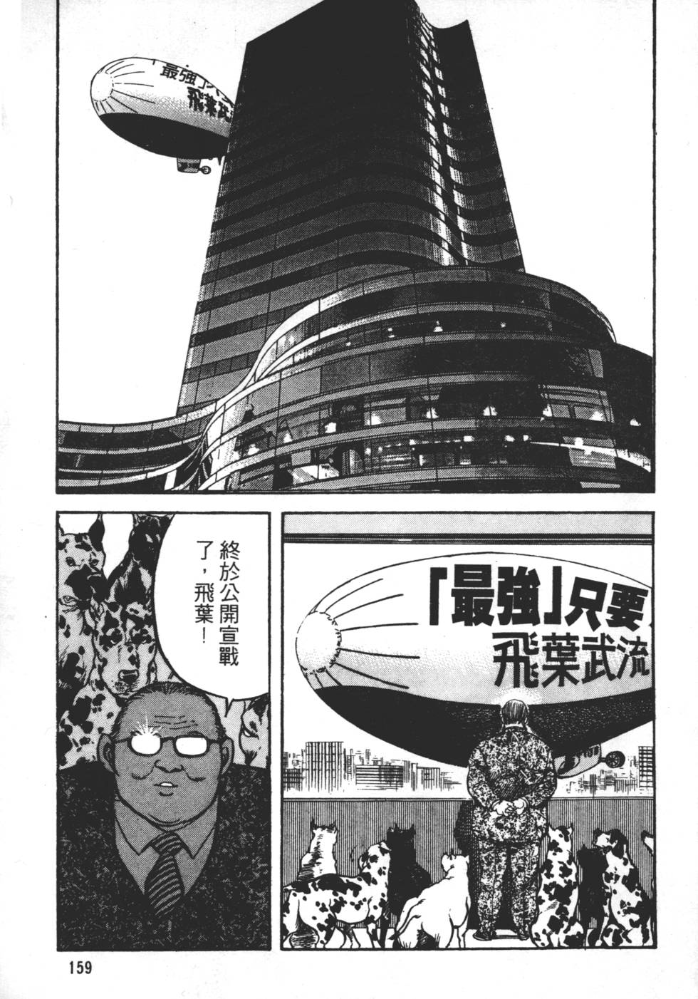 第157页