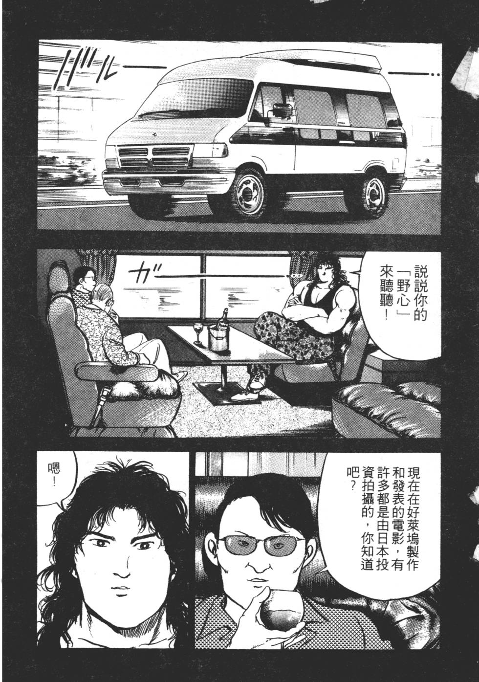 第158页