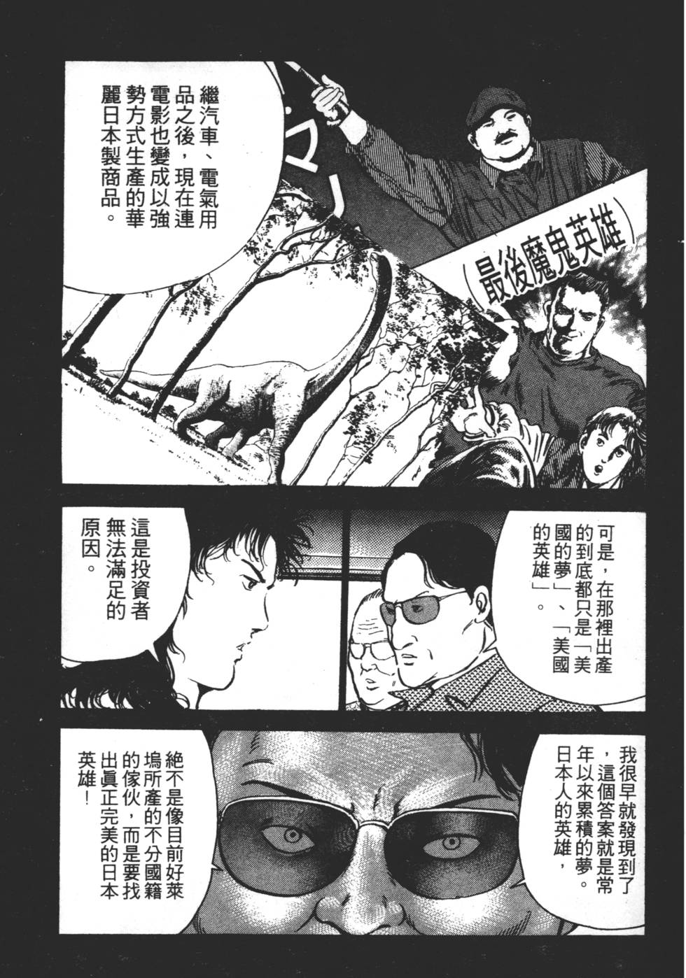 第159页