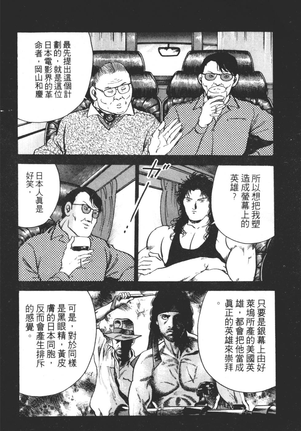 第160页
