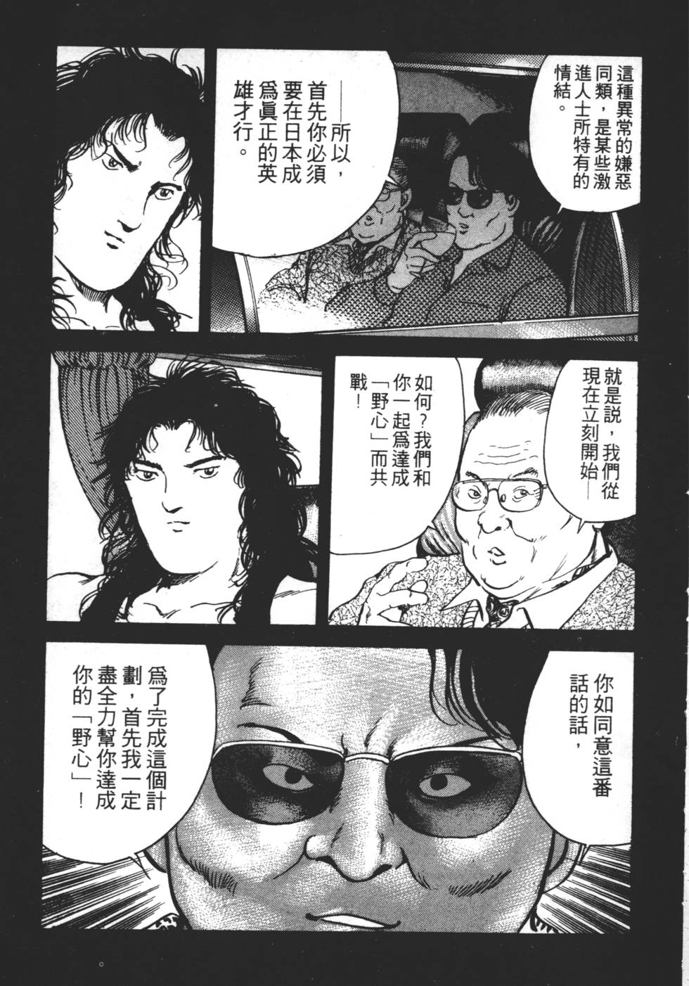 第161页