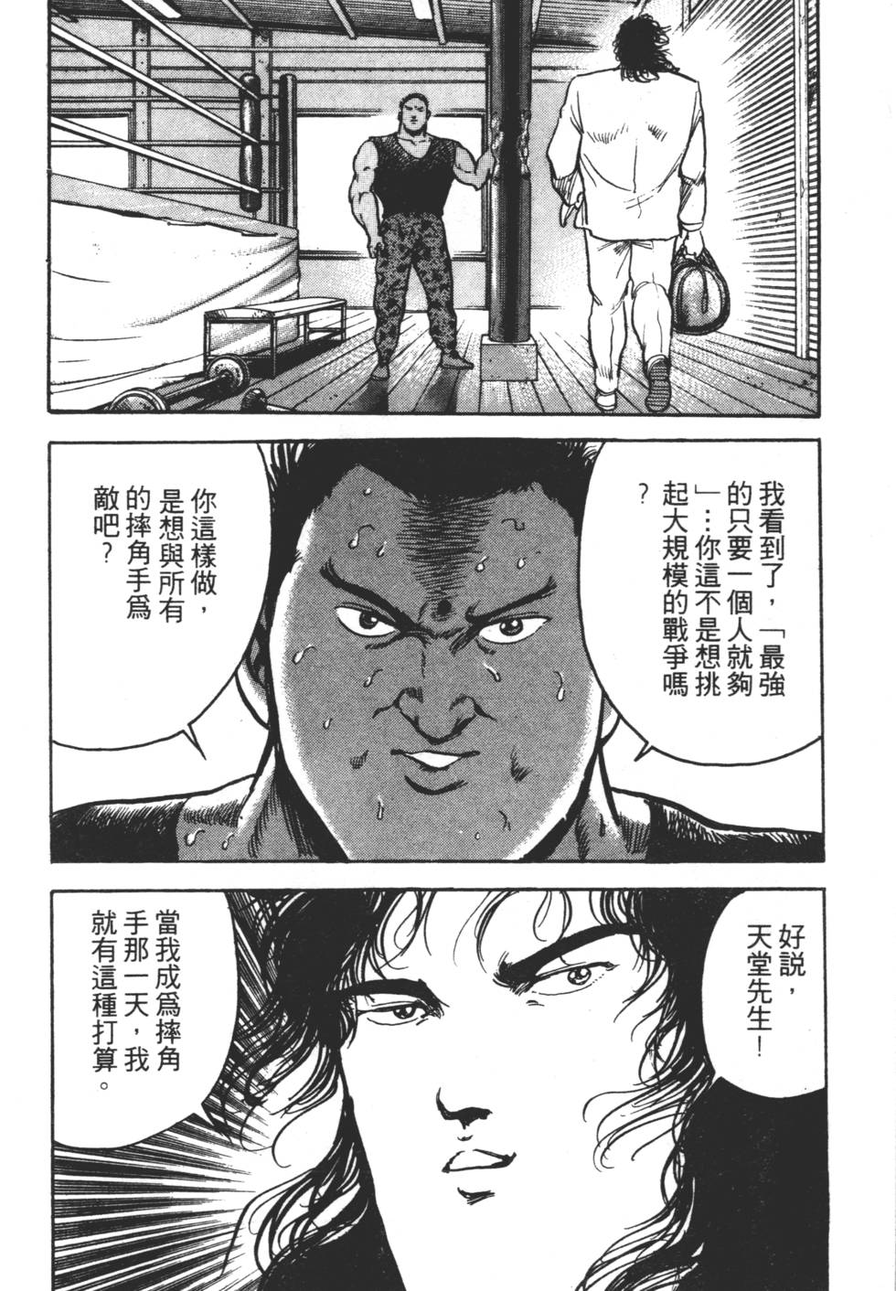第166页