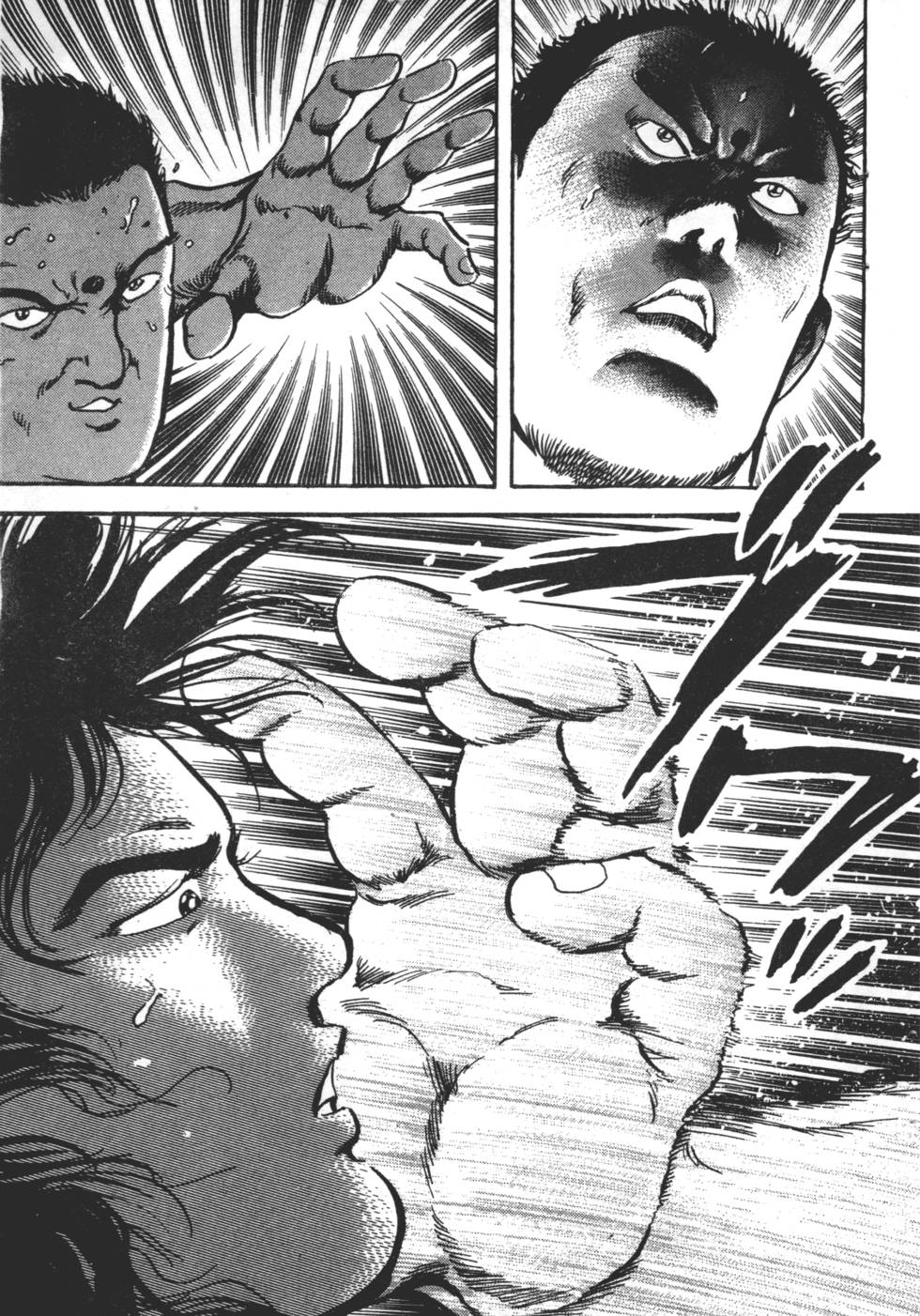 第167页