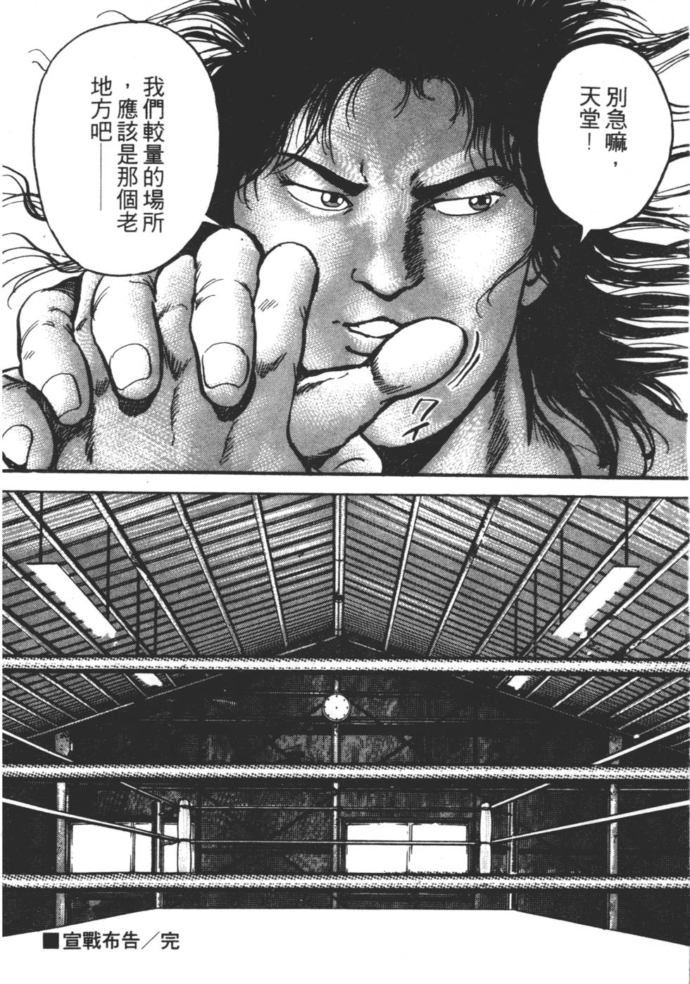 第170页