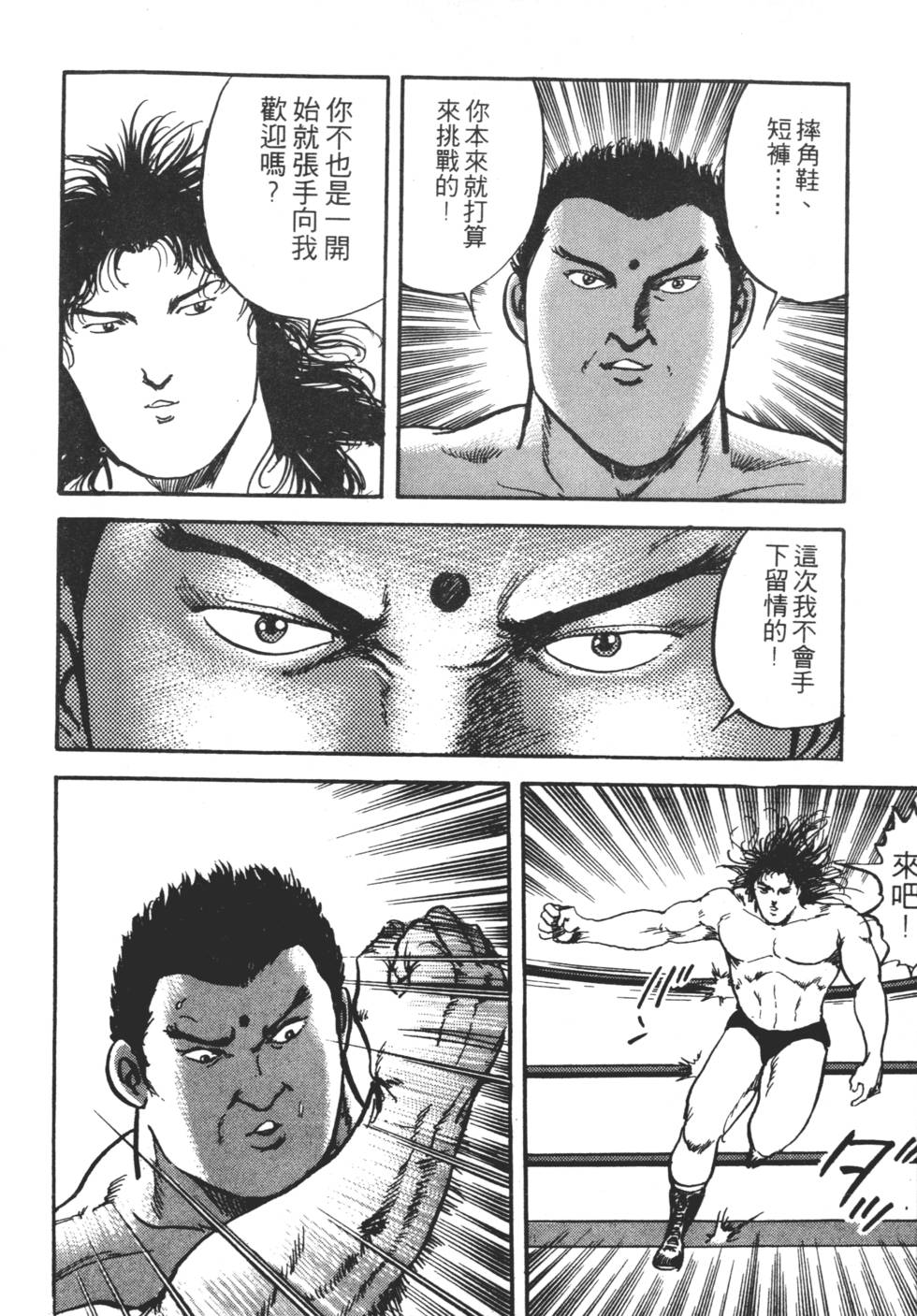 第172页