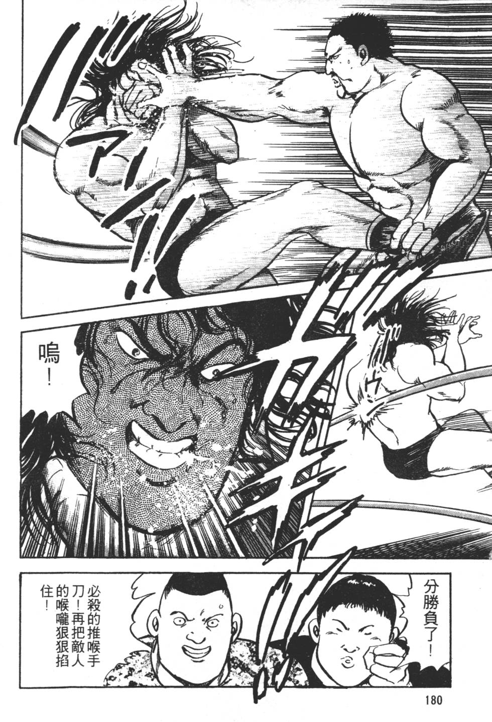 第178页